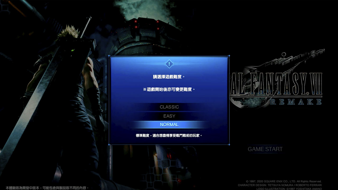 PlayStation to refund customers who got Chinese version of FF VII Remake